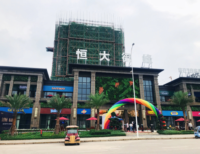 楼盘方面:目前区域内共有10个楼盘,其中,在售楼盘有恒大御峰(均价